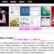 澳门6合开奖直播记录